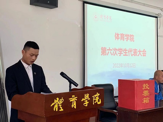 说明: C:\Users\Administrator\Desktop\0638太阳集团官网召开第六次学生代表大会2022.10.13\0638太阳集团官网召开第六次学生代表大会2022.10.13\3.jpg