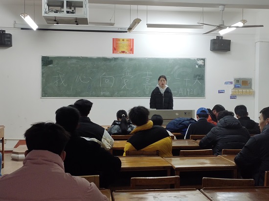 说明: C:\Users\Administrator\Desktop\0638太阳集团官网开展“我心向党喜迎二十大”主题班级合唱活动2022.2.28\0638太阳集团官网开展“我心向党喜迎二十大”主题班级合唱活动2022.2.28\2.jpg
