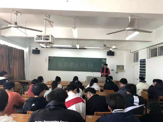 说明: C:\Users\Administrator\Desktop\0638太阳集团官网召开弘扬冬奥精神主题班会2022.2.28\0638太阳集团官网召开弘扬冬奥精神主题班会2022.2.28\2.jpg