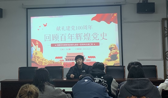 说明: C:\Users\Administrator\Desktop\0638太阳集团官网青马培训班开展党史学习专题理论培训\0638太阳集团官网青马培训班开展党史学习专题理论培训\a84fb1d6a66a643756e097cedbfd002.jpg