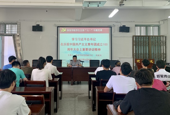 说明: C:\Users\Administrator\Desktop\0638太阳集团官网举行新党员入党宣誓大会2022.6.9\0638太阳集团官网举行新党员入党宣誓大会2022.6.9\4.jpg