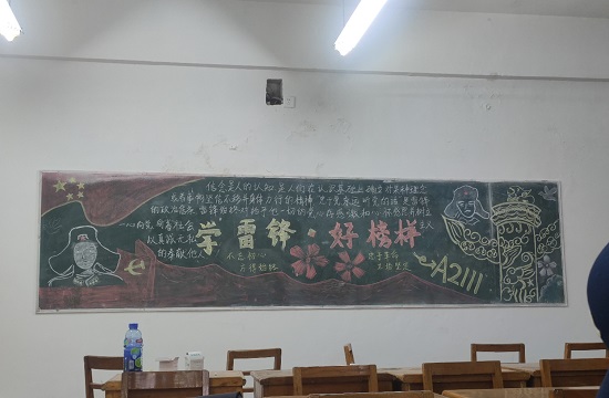 说明: C:\Users\Administrator\Desktop\0638太阳集团官网开展“学雷锋，传精神”板报活动2022.3.14\0638太阳集团官网开展“学雷锋，传精神”板报活动2022.3.14\1.jpg