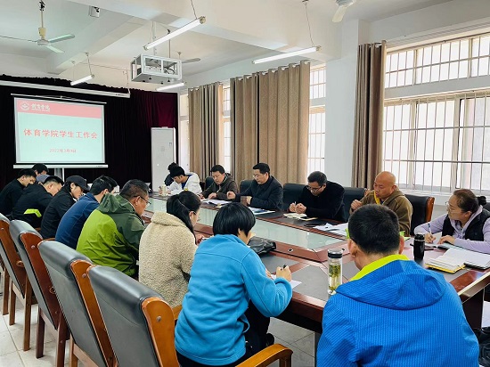 说明: C:\Users\Administrator\Desktop\0638太阳集团官网召开新学期学生工作会2022.3.10\0638太阳集团官网召开新学期学生工作会2022.3.10\1.jpg