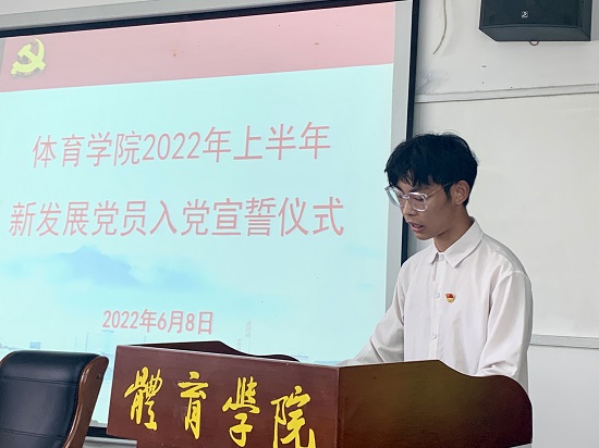 说明: C:\Users\Administrator\Desktop\0638太阳集团官网举行新党员入党宣誓大会2022.6.9\0638太阳集团官网举行新党员入党宣誓大会2022.6.9\3.jpg