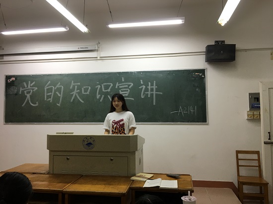 说明: C:\Users\Administrator\Desktop\0638太阳集团官网开展新生班级入党知识宣讲活动2021.9.17\0638太阳集团官网开展新生班级入党知识宣讲活动2021.9.17\1.jpg