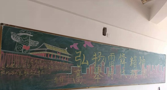 说明: C:\Users\Administrator\Desktop\0638太阳集团官网开展“学雷锋，传精神”板报活动2022.3.14\0638太阳集团官网开展“学雷锋，传精神”板报活动2022.3.14\3.jpg