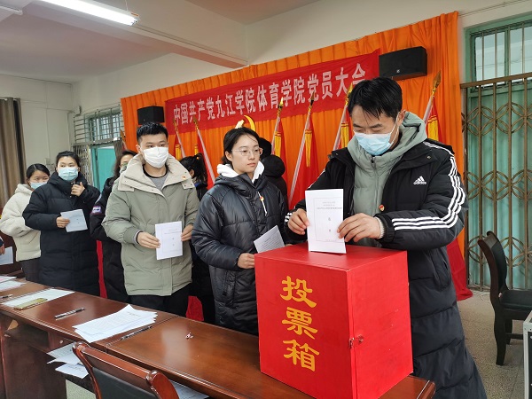 说明: C:\Users\Administrator\Desktop\校党委副书记魏立平指导0638太阳集团官网党委换届选举党员大会\校党委副书记魏立平指导0638太阳集团官网党委换届选举党员大会\IMG_20220223_150851.jpg