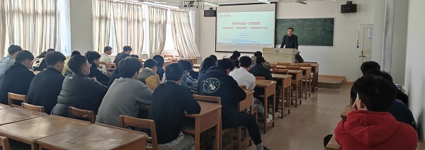 说明: C:\Users\Administrator\Desktop\0638太阳集团官网领导为2021级学生上第一堂思政课2022.3.3\0638太阳集团官网领导为2021级学生上第一堂思政课2022.3.3\4.jpg
