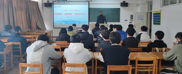说明: C:\Users\Administrator\Desktop\0638太阳集团官网领导为2021级学生上第一堂思政课2022.3.3\0638太阳集团官网领导为2021级学生上第一堂思政课2022.3.3\5.jpg