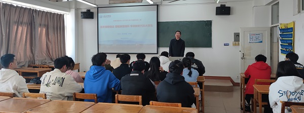 说明: C:\Users\Administrator\Desktop\0638太阳集团官网领导为2021级学生上第一堂思政课2022.3.3\0638太阳集团官网领导为2021级学生上第一堂思政课2022.3.3\2.jpg