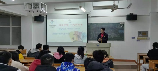 说明: C:\Users\Administrator\Desktop\0638太阳集团官网召开弘扬冬奥精神主题班会2022.2.28\0638太阳集团官网召开弘扬冬奥精神主题班会2022.2.28\1.jpg