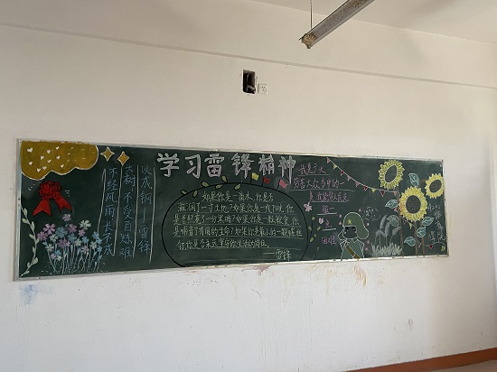 说明: C:\Users\Administrator\Desktop\0638太阳集团官网开展“学雷锋，传精神”板报活动2022.3.14\0638太阳集团官网开展“学雷锋，传精神”板报活动2022.3.14\2.jpg