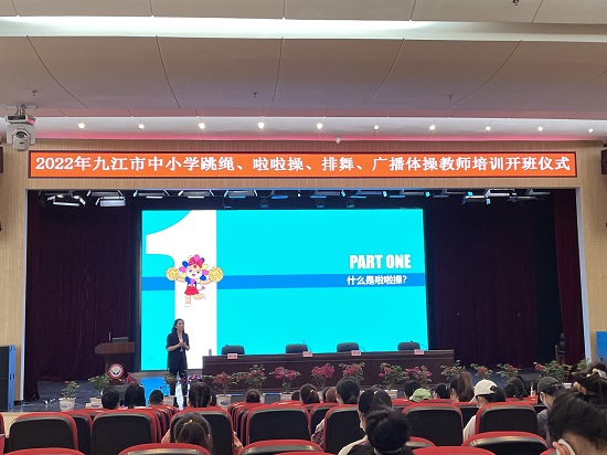 说明: C:\Users\Administrator\Desktop\0638太阳集团官网师生应邀为九江市中小学教师授课\0638太阳集团官网师生应邀为九江市中小学教师授课\微信图片_202205021028482.jpg