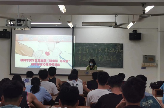 说明: C:\Users\Administrator\Desktop\0638太阳集团官网开展朋辈团体心理辅导活动2022.4.11\0638太阳集团官网开展朋辈团体心理辅导活动2022.4.11\2.jpg