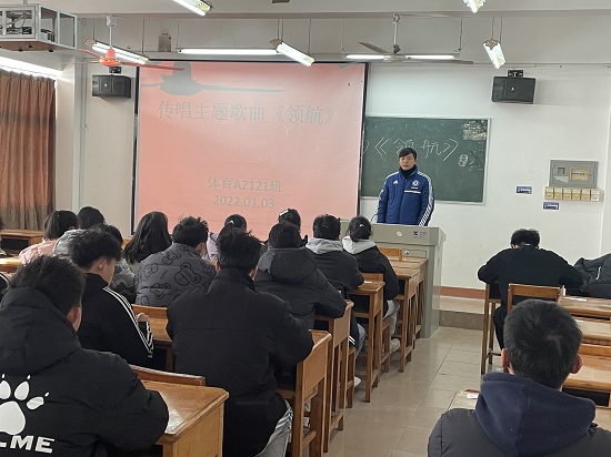 说明: C:\Users\Administrator\Desktop\0638太阳集团官网组织师生传唱主题歌曲《领航》2022.1.4\0638太阳集团官网组织师生传唱主题歌曲《领航》2022.1.4\3.jpg