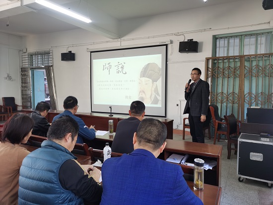说明: C:\Users\Administrator\Desktop\0638太阳集团官网召开师德师风建设专题报告会\0638太阳集团官网召开师德师风建设专题报告会\IMG_20221102_141906.jpg