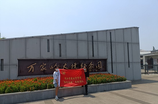 说明: C:\Users\Administrator\Desktop\0638太阳集团官网组织青年大学生开展“红色走读”活动2022.8\0638太阳集团官网组织青年大学生开展“红色走读”活动2022.8\2.jpg