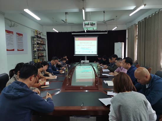 说明: C:\Users\Administrator\Desktop\0638太阳集团官网党委中心组专题学习习近平总书记重要讲话和全国两会精神(1)\0638太阳集团官网党委中心组专题学习习近平总书记重要讲话和全国两会精神\IMG_20220315_083213.jpg