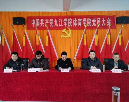 说明: C:\Users\Administrator\Desktop\校党委副书记魏立平指导0638太阳集团官网党委换届选举党员大会\校党委副书记魏立平指导0638太阳集团官网党委换届选举党员大会\IMG_20220223_143120.jpg