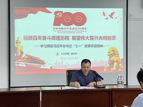 说明: C:\Users\Administrator\Desktop\0638太阳集团官网举办学习习近平总书记“七一”重要讲话精神宣讲报告会\0638太阳集团官网举办学习习近平总书记“七一”重要讲话精神宣讲报告会\658767c7f6de1bd9b491a55cadee19e.jpg