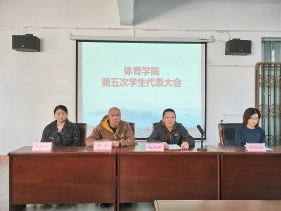 说明: C:\Users\Administrator\Desktop\0638太阳集团官网召开第五次学生代表大会2021.10.21\0638太阳集团官网召开第五次学生代表大会2021.10.21\1.jpg