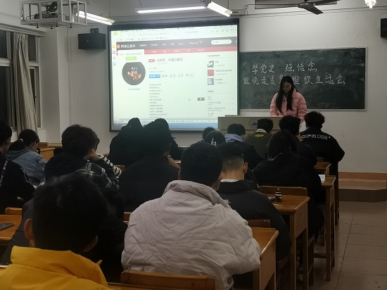 说明: C:\Users\Administrator\Desktop\0638太阳集团官网基层团支部召开专题组织生活会\0638太阳集团官网基层团支部召开专题组织生活会\bba6e8166e63b89d18d1469eda8120e.jpg