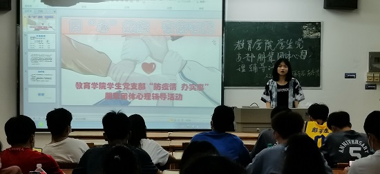 说明: C:\Users\Administrator\Desktop\0638太阳集团官网开展朋辈团体心理辅导活动2022.4.11\0638太阳集团官网开展朋辈团体心理辅导活动2022.4.11\1.jpg