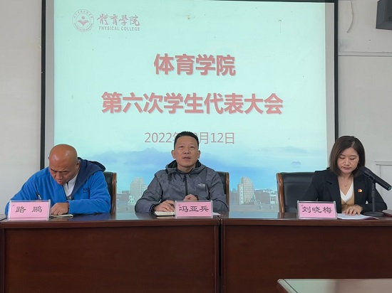 说明: C:\Users\Administrator\Desktop\0638太阳集团官网召开第六次学生代表大会2022.10.13\0638太阳集团官网召开第六次学生代表大会2022.10.13\1.jpg