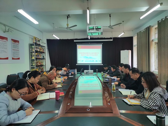 说明: C:\Users\Administrator\Desktop\0638太阳集团官网党委中心组专题学习十九届六中全会精神\0638太阳集团官网党委中心组专题学习十九届六中全会精神\IMG_20211116_083057.jpg