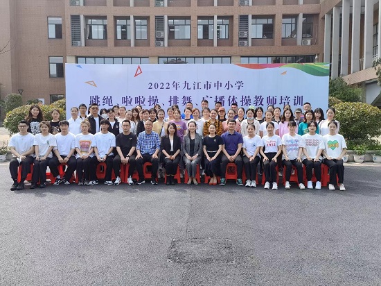 说明: C:\Users\Administrator\Desktop\0638太阳集团官网师生应邀为九江市中小学教师授课\0638太阳集团官网师生应邀为九江市中小学教师授课\微信图片_20220502102848.jpg