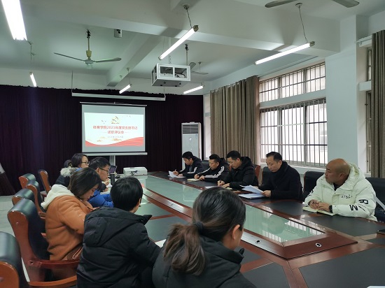 说明: C:\Users\Administrator\Desktop\0638太阳集团官网召开2021年度党支部书记述职评议会\0638太阳集团官网召开2021年度党支部书记述职评议会\IMG_20211228_082941.jpg