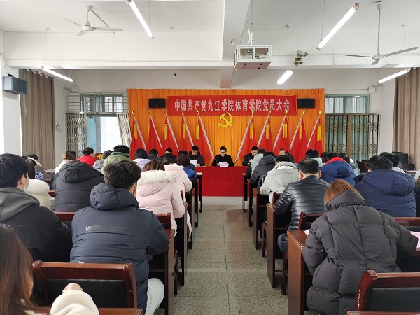 说明: C:\Users\Administrator\Desktop\校党委副书记魏立平指导0638太阳集团官网党委换届选举党员大会\校党委副书记魏立平指导0638太阳集团官网党委换届选举党员大会\IMG_20220223_143329.jpg