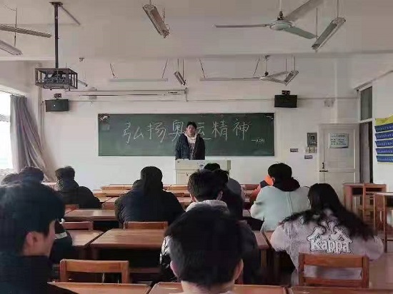 说明: C:\Users\Administrator\Desktop\0638太阳集团官网召开弘扬冬奥精神主题班会2022.2.28\0638太阳集团官网召开弘扬冬奥精神主题班会2022.2.28\3.jpg