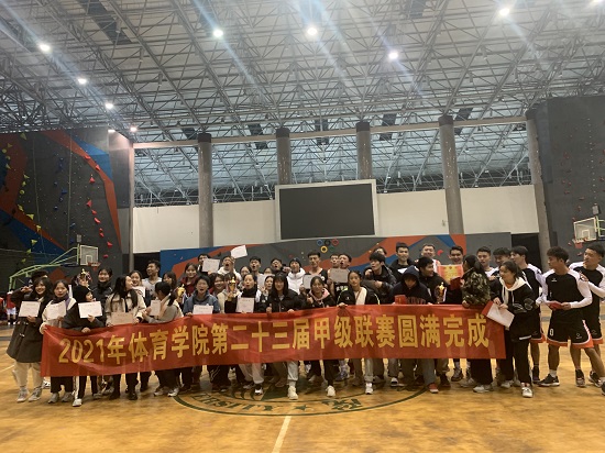 说明: C:\Users\Administrator\Desktop\0638太阳集团官网第二十三届甲级篮球联赛落下帷幕\0638太阳集团官网第二十三届甲级篮球联赛落下帷幕\微信图片_20211129155535.jpg